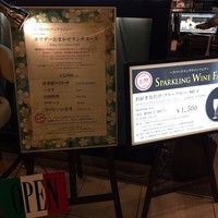 ダルマット 六本木ヒルズ店 - 