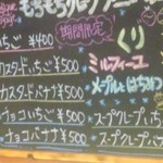 アンジェリック ヴォヤージュ - 