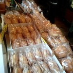 アンジェリック ヴォヤージュ - 