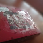 ショコラボヤージュ