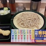 ゆで太郎 - 2016/11 レビュ29回目 もり 320円