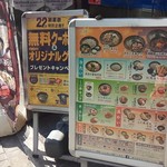 ゆで太郎 - 2016/11 レビュ9回目 ２２周年記念　ゆで太郎Ｔシャツへの道