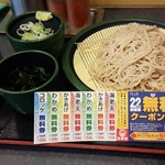 ゆで太郎 - 2016/11 レビュ9回目 もり 320円+　わかめ（サービス券利用） 