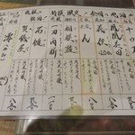 海鮮茶屋魚吉 - 