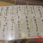 海鮮茶屋魚吉 - 