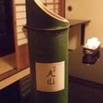 建仁寺 祇園 丸山 - 