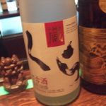 Ryukyu Dining 家守家 - くら