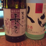 Ryukyu Dining 家守家 - 北谷長老