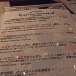 Ryukyu Dining 家守家 - 