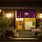 割烹レストラン　桂