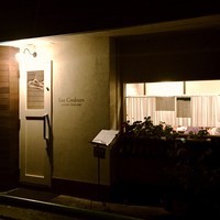 レ クルール - 