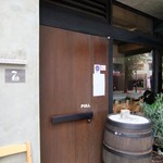 オブスキュール - 入り口