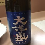 パパサンキュー - 〆張鶴と並ぶ村上の銘酒、大洋盛！！
