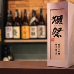 要DINING - 