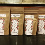 ハムステッドティールーム - 