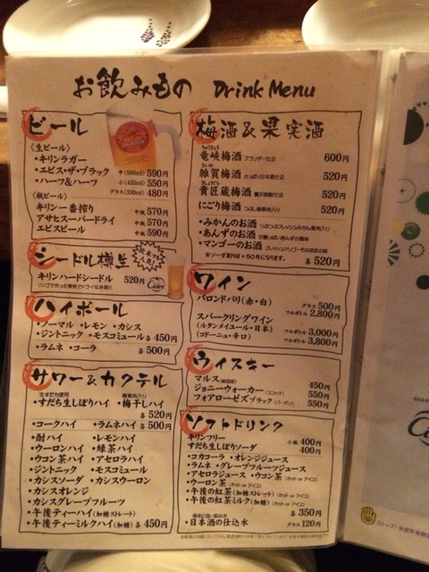 神楽坂の老舗ちょうちん By クロドベーズ ちょうちん 飯田橋 居酒屋 食べログ 神楽坂の老舗ちょうちん By クロドベーズ ちょうちん 飯田橋 居酒屋 食べログ