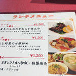 Restaurant sai - 