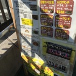 いなぎ SATOYAMA キッチン - 