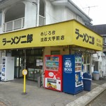 ラーメン二郎 - 昔から人気のめ二郎。平日の２時過ぎには９人お客さんがいらっしゃいました。