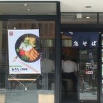 阪急そば　堺筋本町店 - 