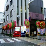 紺屋町 のだ - 店内改装開店