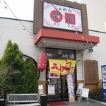 龍龍 - 店舗　2008/2