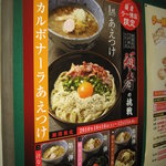 頑者 - ポスター