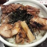 釜めし やきとり 藩 - 焼鳥丼アップ