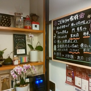 まちDeli かくれわ食堂_2