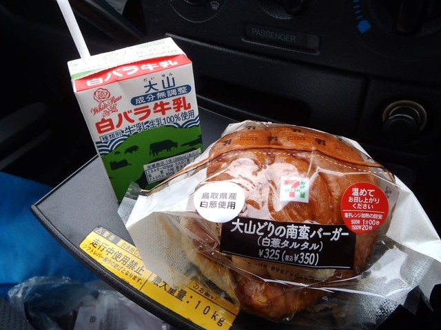 セブンイレブン 琴浦逢束店 浦安 その他 食べログ セブンイレブン 琴浦逢束店 浦安 その他 食べログ