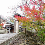 Kanson An - 紅葉と神社