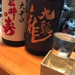 肴の店 枝むら - 