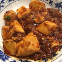 横浜中華街 重慶飯店 本館 - 正宗麻婆豆腐