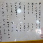 （説明なし）