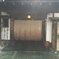 臼杵ふぐ山田や 大分都町店 - 