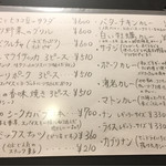 カッチャル バッチャル - フードメニュー