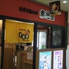 赤垣屋 梅田店