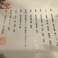 うぶか - 