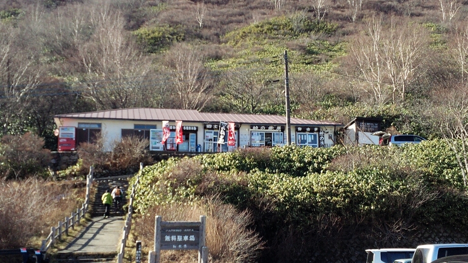峠の茶屋 name=