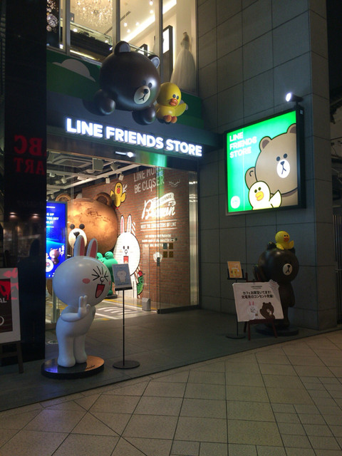 閉店 ライン フレンズ 仙台 Line Friends 青葉通一番町 その他 食べログ