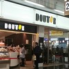 ドトールコーヒーショップ 新幹線新大阪駅店