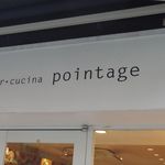 ポワンタージュ - 看板