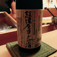 蔵六雄山 - 