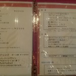 ラ・ブリーズ - 前菜のメニューがさらに充実したランチメニュー