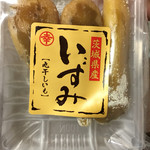 幸田商店 - 丸干し