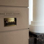 Park Lounge - ベトナムの５ッ星