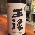 さかなのさけ - 