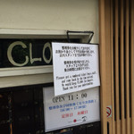 Japanese Soba Noodles 蔦 - 