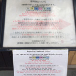 Japanese Soba Noodles 蔦 - 