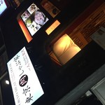 東京肉しゃぶ家 - 外観